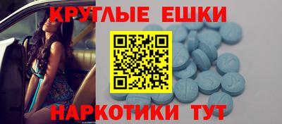 тгк Донецк