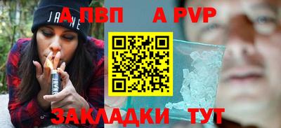 таблы Дубна