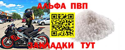 герыч Донской