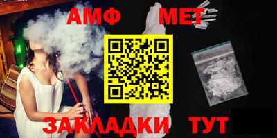 тгк Донецк