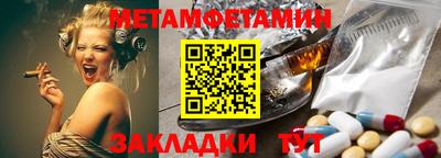 тгк Донецк