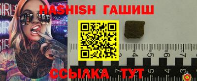 тгк Донецк