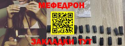 тгк Донецк