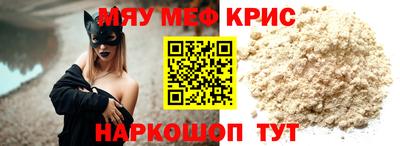 тгк Донецк