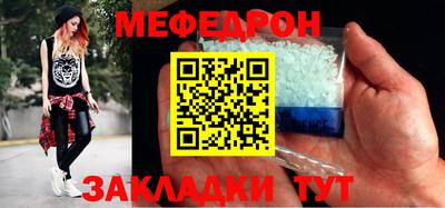 тгк Донецк