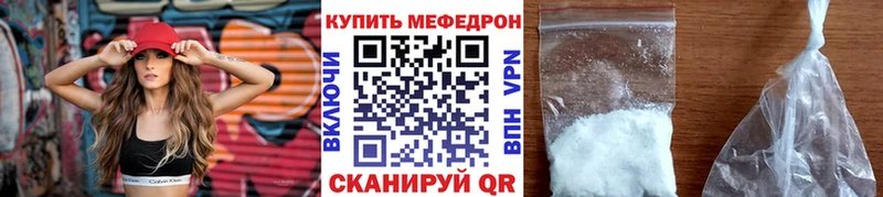 где продают   Минеральные Воды  кракен ССЫЛКА  Мефедрон 4 MMC 