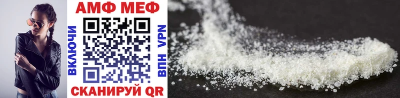 МЕТАМФЕТАМИН Methamphetamine  shop клад  Минеральные Воды  KRAKEN как войти 