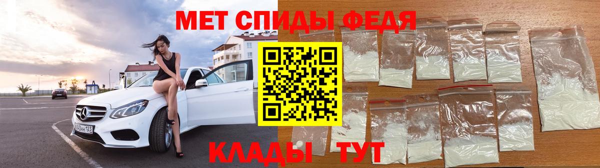 Минеральные Воды  Метамфетамин Декстрометамфетамин 99.9%  Вход с VPN 