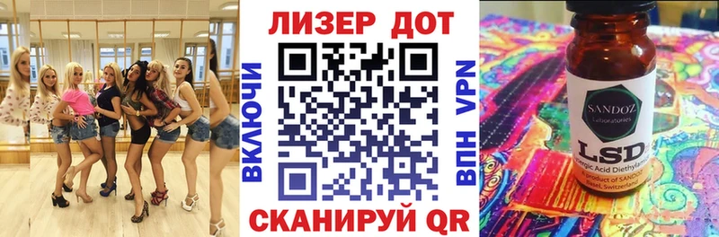 ОМГ ОМГ как войти  Минеральные Воды  Марки N-bome 1,5мг 