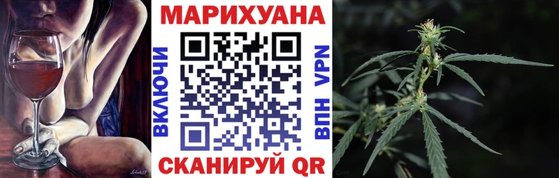 Бошки Шишки White Widow  Минеральные Воды 
