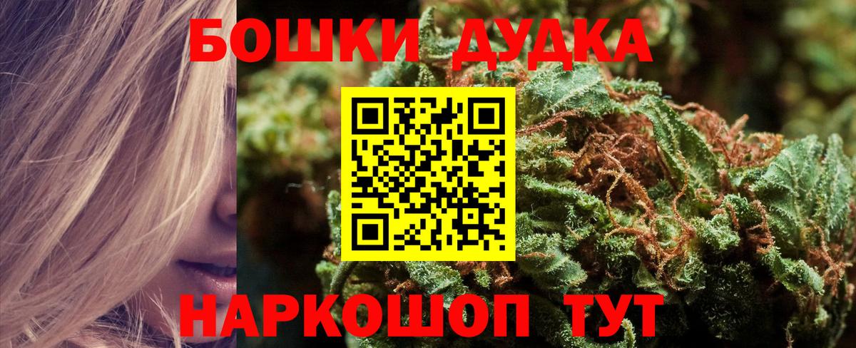 Канабис индика  Вход с VPN  Минеральные Воды  Конопля OG Kush  Конопля планчик 
